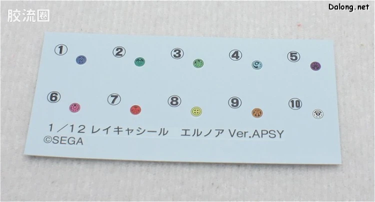 寿屋综合拼装模型系列 梦幻之星系列 蕾卡西尔 爱尔诺娅 - 图片